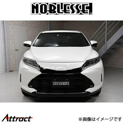 ノブレッセ グリル 【シンディー】 noblesse（フロントグリル）｜エアロパーツ｜自動車 | 車