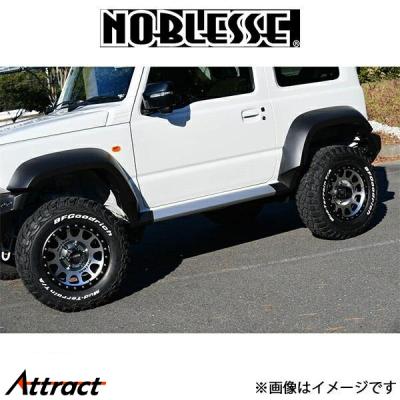 ジムニーサイドステップ純正(サイドステップ)の商品一覧 ジムニーサイドステップ純正(サイドステップ)の商品一覧