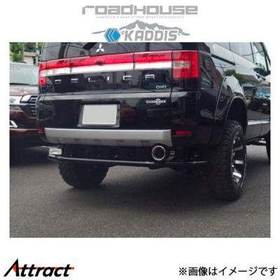 デリカ リアガードバー（車、バイク、自転車）のおすすめ人気商品一覧