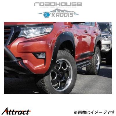 プラド オーバーフェンダー 車検のおすすめ人気商品一覧 通販 - Yahoo