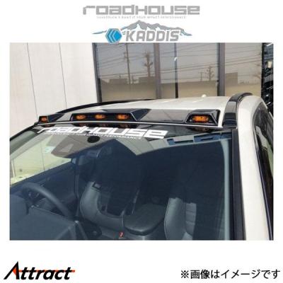 デリカD5 ルーフマーカーランプ（ROADHOUSE／車、バイク、自転車）の