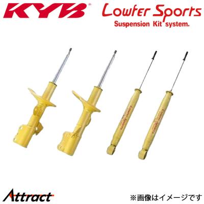 KYB LOWFER SPORTS KIT マークX130 Amazon | KYB サスペンションキット Lowfer Sports 1台分 マークX