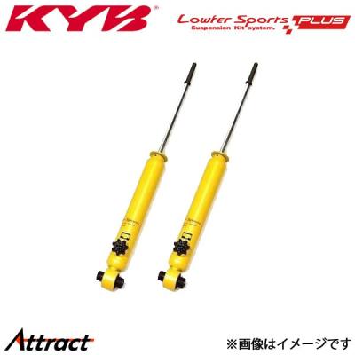 カヤバローファースポーツ　ショックアブソーバー zc72s zc32s KYB カヤバ ショックアブソーバー ローファースポーツ 1台分4本