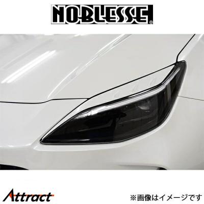 トヨタヤリスクロス（アイライン、ライトカバー）｜外装パーツ