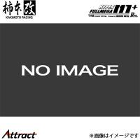 柿本改 スカイライン GT-R E-BCNR33 HYPER FULLMEGA N1+ Rev. マフラー JASMA認定 N31307 柿本レーシング スポーツマフラー | Attract