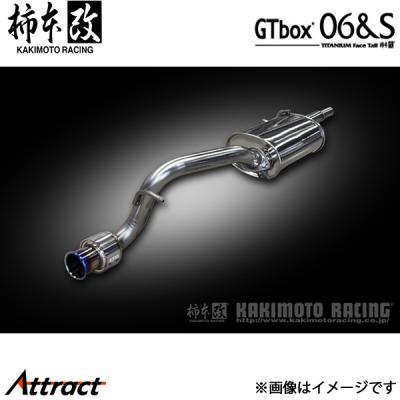 デイズb21w マフラー（柿本改）のおすすめ人気商品一覧 通販 - Yahoo