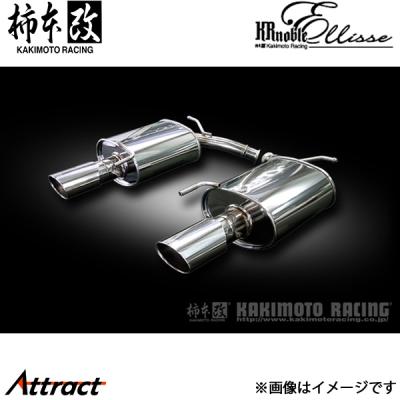 v36スカイライン 250gt（自動車用スポーツマフラー）｜排気系パーツ