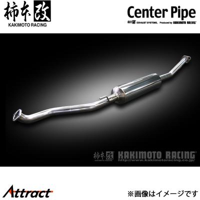 6.1（センターパイプ）｜排気系パーツ｜自動車 | 車、バイク、自転車
