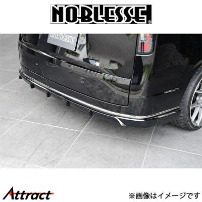 NOBLESSE(ノブレッセ) RP3 マフラー ホンダステップワゴンスパーダ用 ノブレッセ RPステップワゴン スパーダ用 マフラー