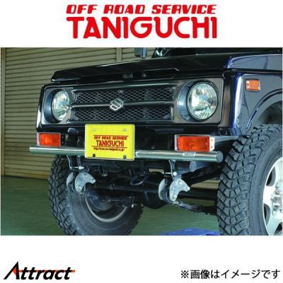オフロードサービスタニグチ フロントバンパー ja11（車、バイク