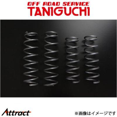 ジムニー タニグチ スプリングのおすすめ人気商品一覧 通販 - Yahoo