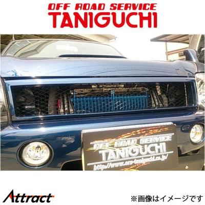 ジムニーJB 23Ｆ R Pフロントグリル　オフロードサービスタニグチ jb23フロントグリル（OFFROAD SERVICE TANIGUCHI）のおすすめ