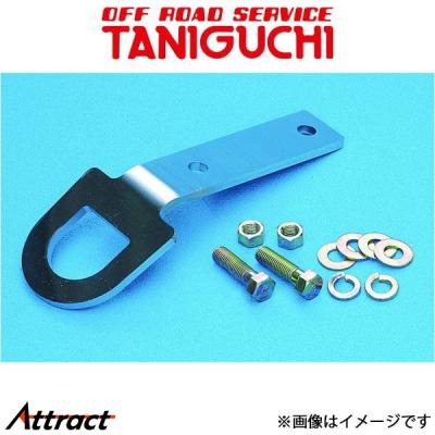 【値下げ】タニグチ　JB23 ジムニー牽引フック　ステンレス 070608-2-1_1.jpg