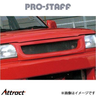 NAKAZAWA様専用 ハイラックスサーフ185 グリル