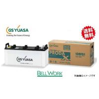 フォワード KK-FRR35ケイ バッテリー交換 PRX-120E41R プローダ X いすゞ ISUZU GSユアサ | Bellwork