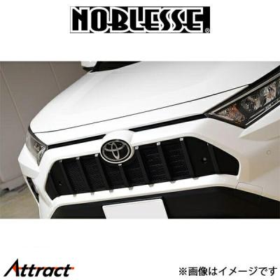 rav4 trdエアロ（フロントグリル）｜エアロパーツ｜自動車 | 車