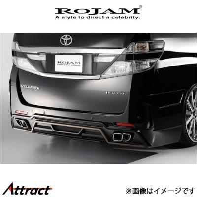 ヴェルファイア20系（カナード、ディフューザー）｜エアロパーツ