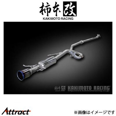 スイフトスポーツ zc33s マフラー 柿本の商品一覧 通販 - Yahoo スイフトスポーツ zc33s マフラー 柿本の商品一覧 通販 - Yahoo