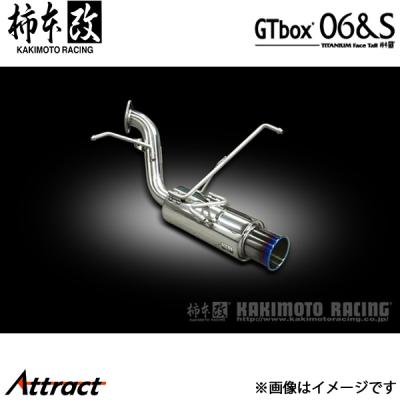 柿本改 ステンレス マフラー zc72s 柿本改 ステンレス マフラー zc72s（ヒサワ工業 GIGA N1オール