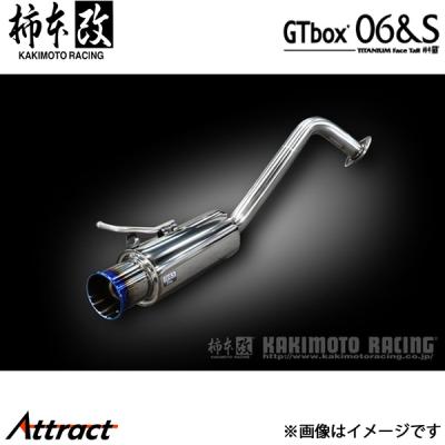 スイフト xg マフラーの商品一覧 通販 - Yahoo!ショッピング
