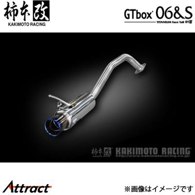 zc13s スイフト マフラー（柿本改）の商品一覧 通販 - Yahoo!ショッピング