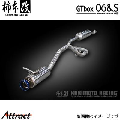 スイフトRST(zc13s) 用　柿本改　センターパイプ スイフトRST(zc13s) 用 柿本改 センターパイプ - メルカリ