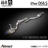 柿本改 ジムニー 3BA-JB64W GTbox 06&amp;S マフラー JQR認証 S44354 柿本レーシング スポーツマフラー | Attract