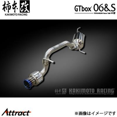 mr-s（柿本改／自動車用スポーツマフラー）｜排気系パーツ｜自動車