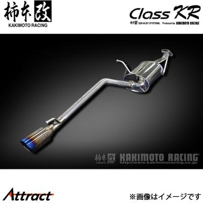 da16t マフラーのおすすめ人気商品一覧 通販 - Yahoo!ショッピング