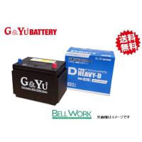 G&amp;Yu SHD-TAXI-D26R PRO HEAVY-D TAXI専用モデル カーバッテリー 日産 クルー LA-QK30 バッテリー 自動車 交換用 送料無料 | Bellwork