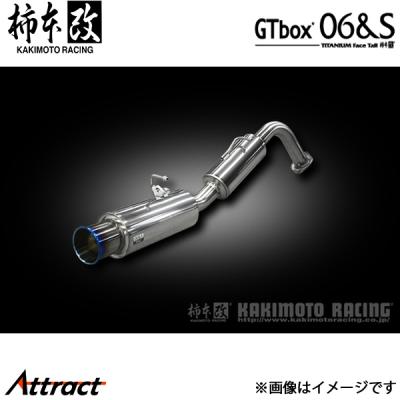 アクアg's マフラー（柿本改）のおすすめ人気商品一覧 通販