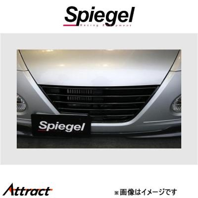 コペンl880kフロントグリルのおすすめ人気商品一覧 通販 - Yahoo
