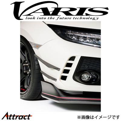 varis fk8(カナード、ディフューザー)の商品一覧|エアロ varis fk8(カナード、ディフューザー)の商品一覧|エアロ