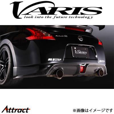 370z エアロ（リアスポイラー、ウイング）｜エアロパーツ｜自動車 | 車
