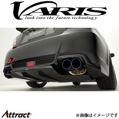 スバル　vab wrx sti リア　ディフューザー　カナード インプレッサ WRX STI リア カナード ディフューザー VAB