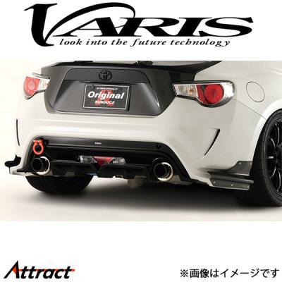 86 varis リアバンパーのおすすめ人気商品一覧 通販 - Yahoo