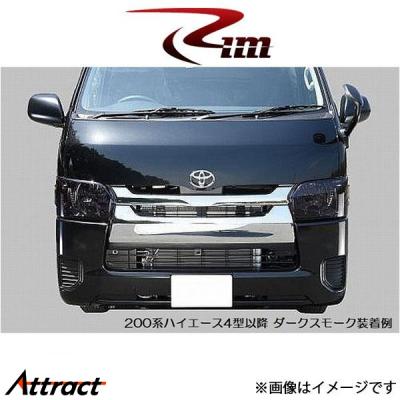 ハイエースヘッドライト カバー（車 ライト、レンズ）｜自動車 | 車