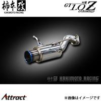 柿本改 ロードスター 5BA-ND5RE GT1.0Z Racing マフラー 競技専用品 Z11336 柿本レーシング スポーツマフラー | Attract
