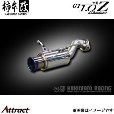 ステンレス製マフラー 柿本改 競技用マフラー ndロードスター用 gpスポーツ マフラー ndロードスター（柿本改／車、バイク、自転車）の