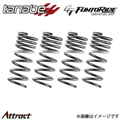 z34 サスペンション（TANABE）の商品一覧 通販 - Yahoo!ショッピング