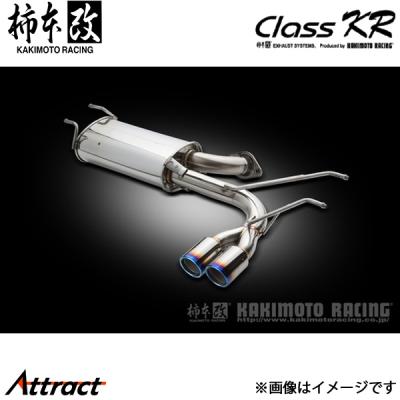 ロードスターnc（柿本改）の商品一覧 通販 - Yahoo!ショッピング