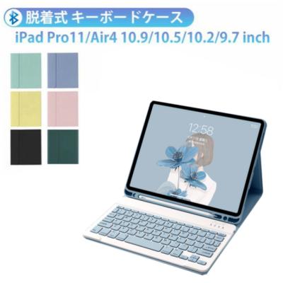 ipad 9.7インチ キーボード（iPad Pro／スマホ、タブレット、パソコン