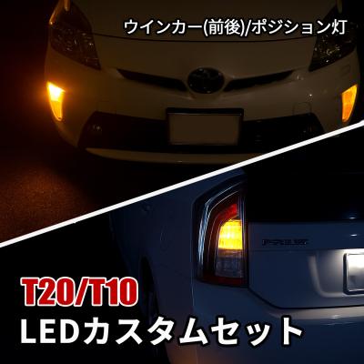 ウインカー LED 抵抗内蔵 ハイゼットのおすすめ人気商品一覧