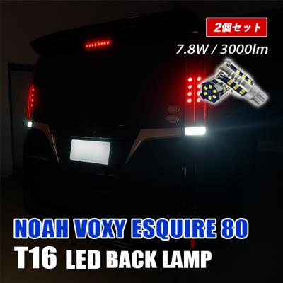 エスクァイア テールランプ 純正のおすすめ人気商品一覧 通販