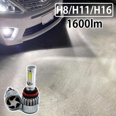 プリウス30前期 ヘッドライト LED H11の商品一覧 通販 - Yahoo プリウス30前期 ヘッドライト LED H11の商品一覧 通販 - Yahoo