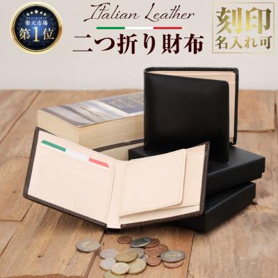 ランボルギーニ 財布（メンズ二つ折り財布）｜財布 | ファッション の