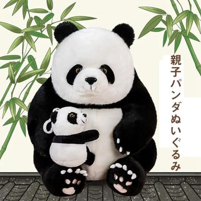 シャンシャンぬいぐるみのおすすめ人気商品一覧 通販 - Yahoo