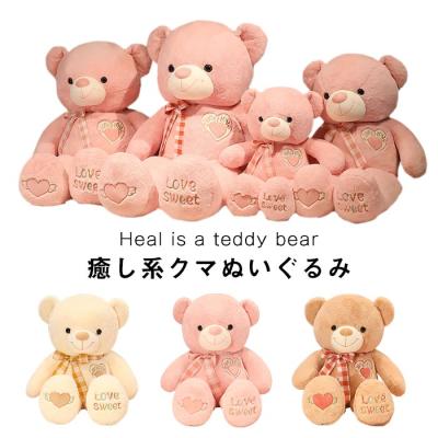 くま ぬいぐるみ 大きい ピンクのおすすめ人気商品一覧 通販 - Yahoo