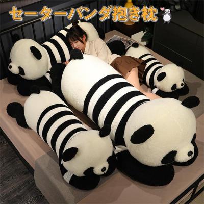 シャンシャンぬいぐるみの商品一覧 通販 - Yahoo!ショッピング