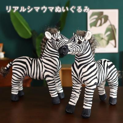 シマウマ ぬいぐるみのおすすめ人気商品一覧 通販 - Yahoo!ショッピング